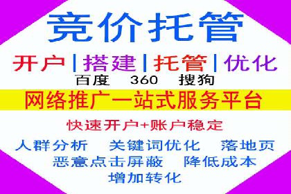 百度推广月费与广告效果关系